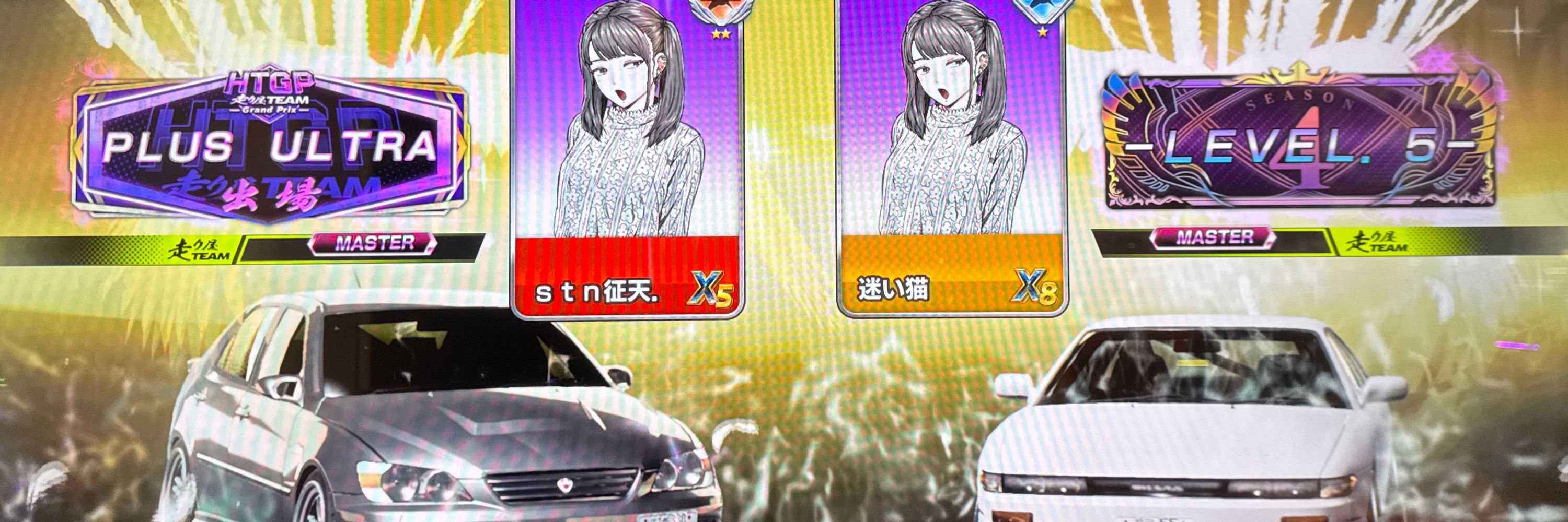 ﾁｬﾝｴﾁｮ