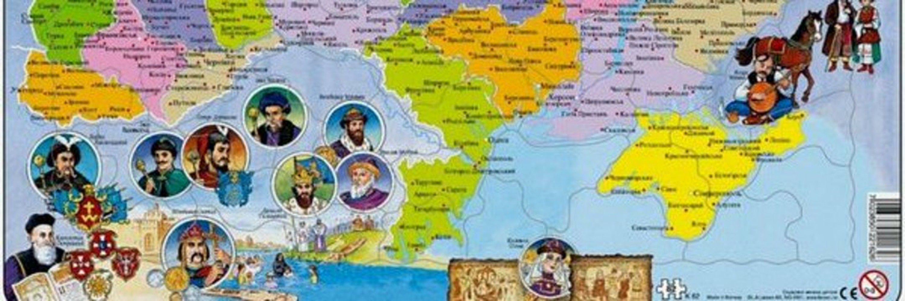 Віктор 