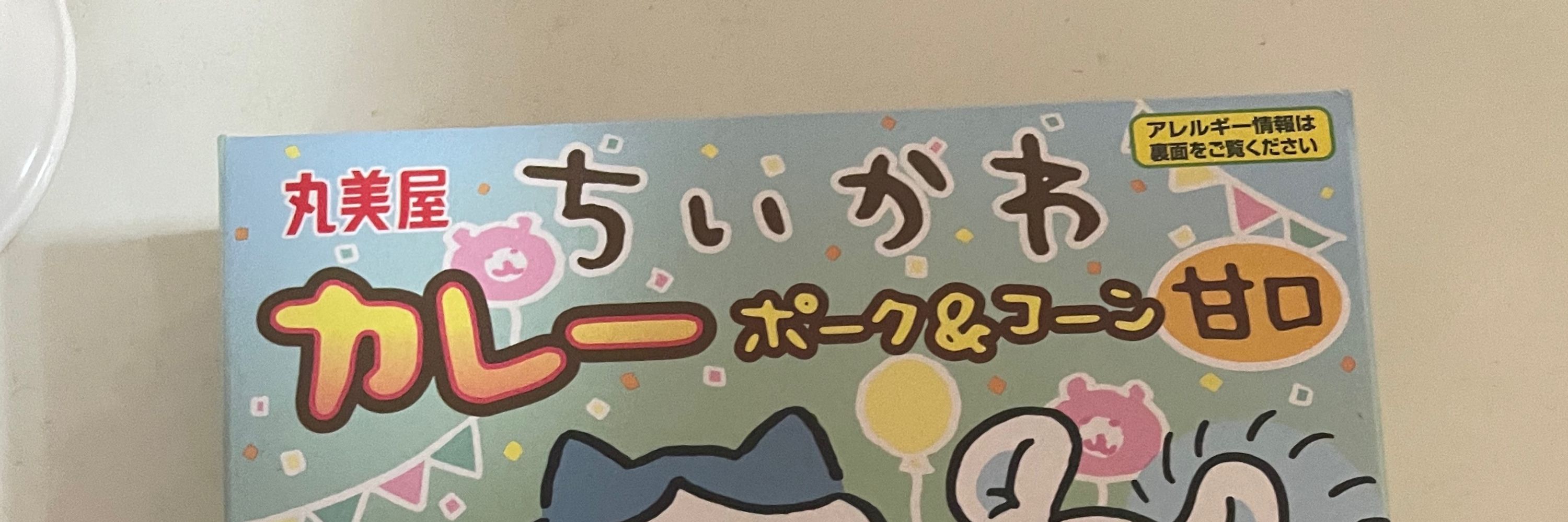 うたこ