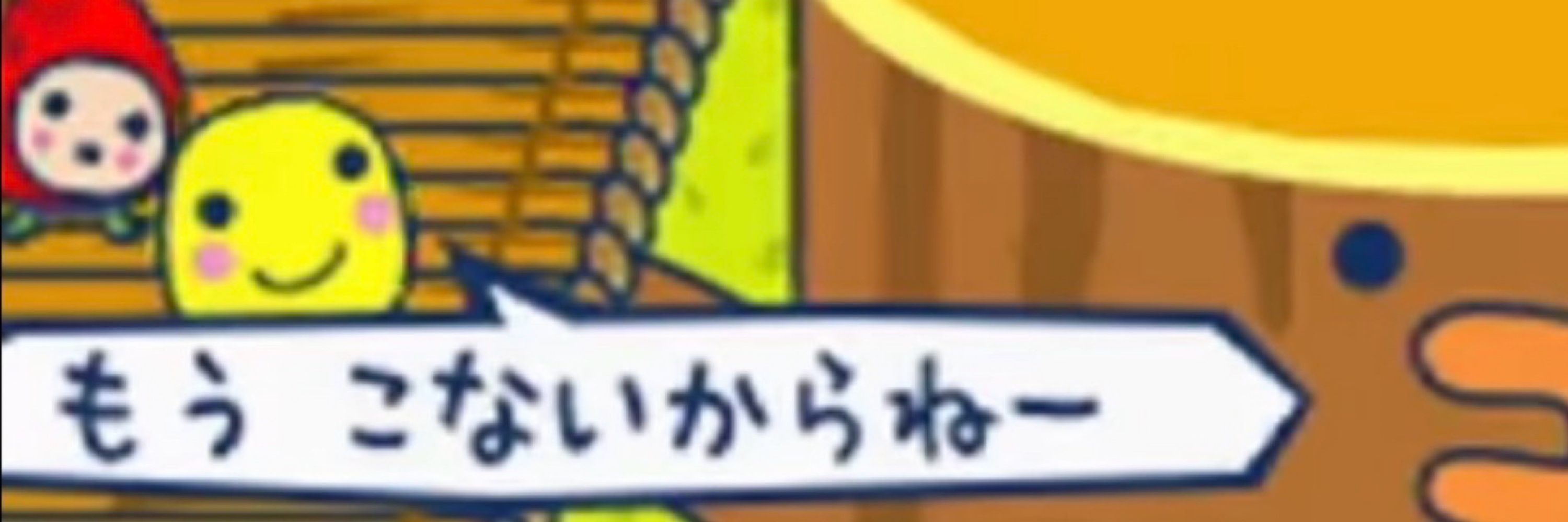 ろいあーる