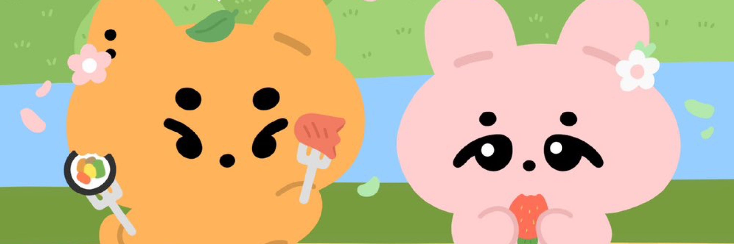 버들