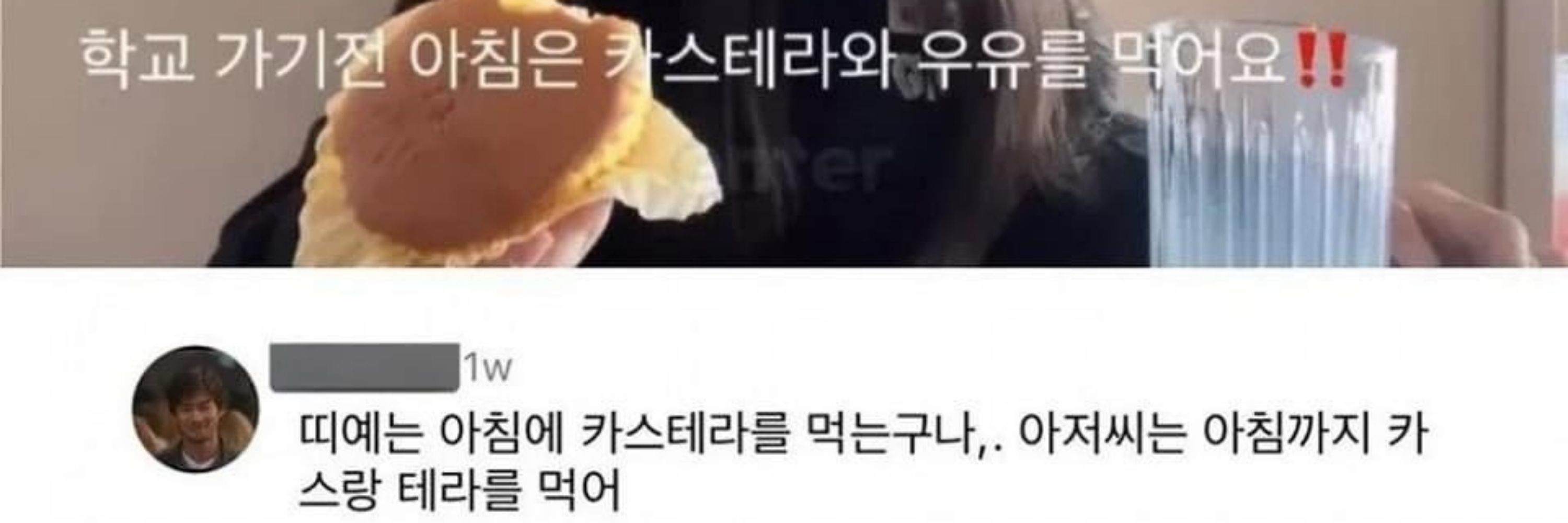 젠