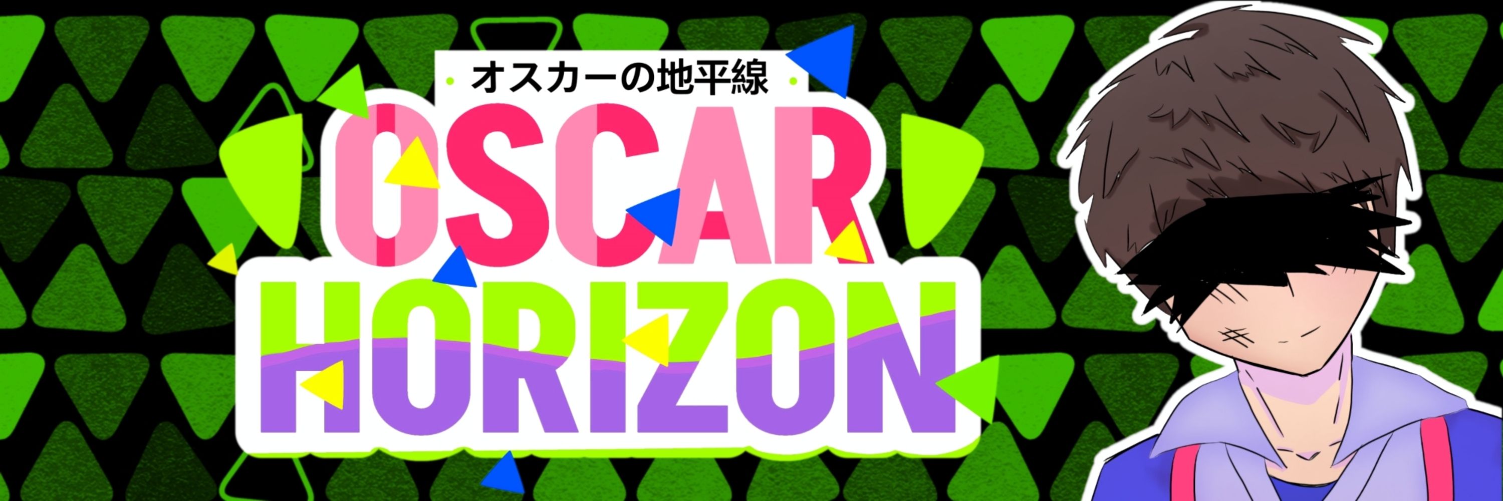 Oscar Horizon el esquizofrenico