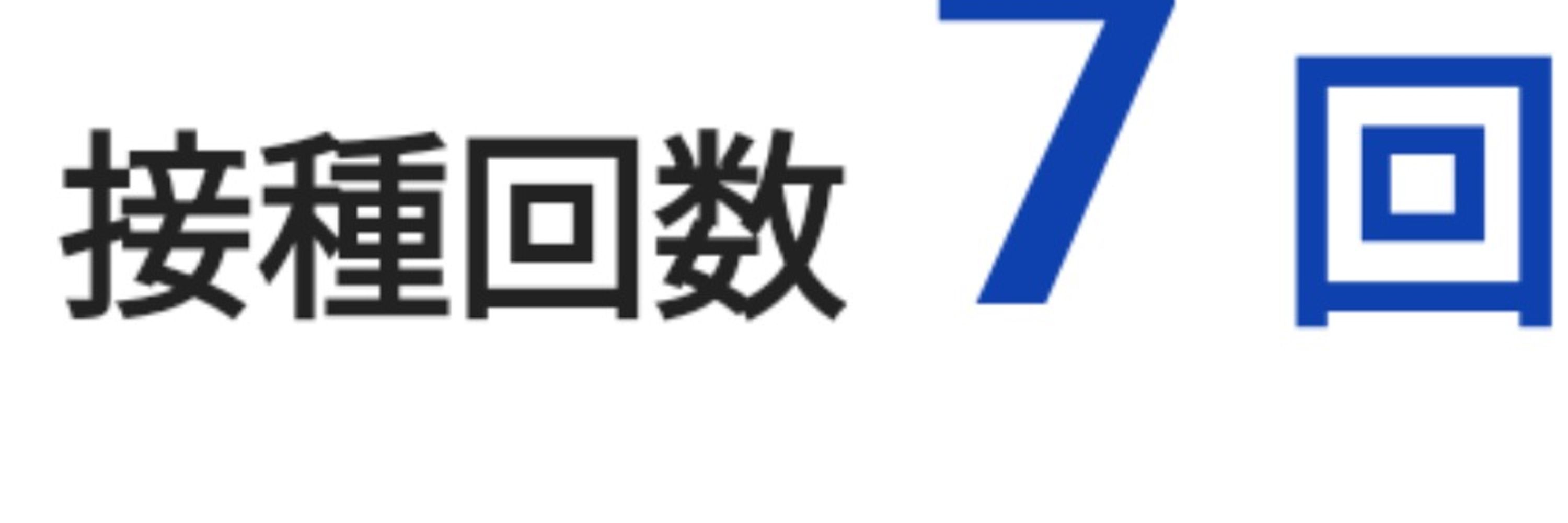 Kurosunadai