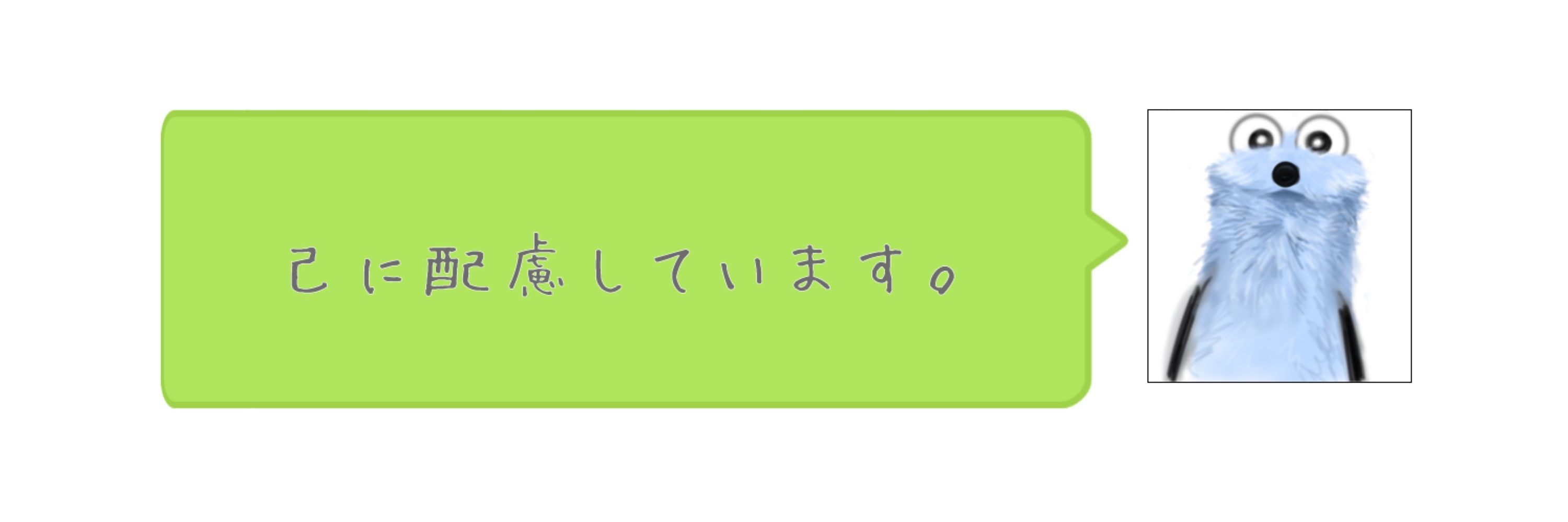 ゆうかり
