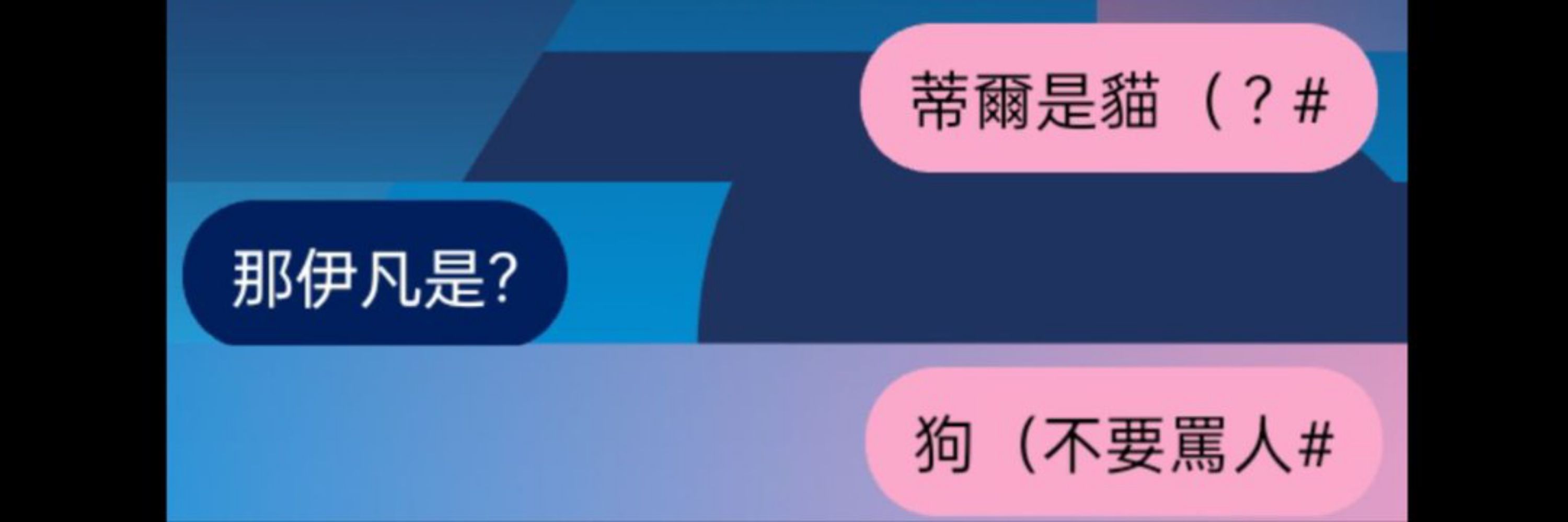 卡拉做不到放棄網路了ユ