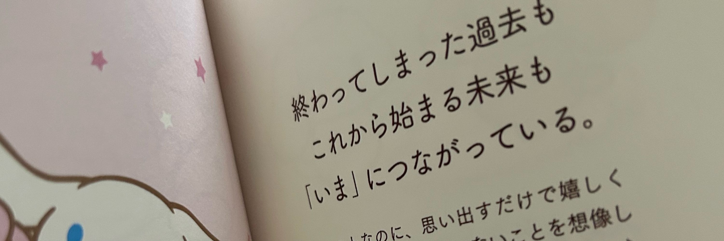 マニマニ