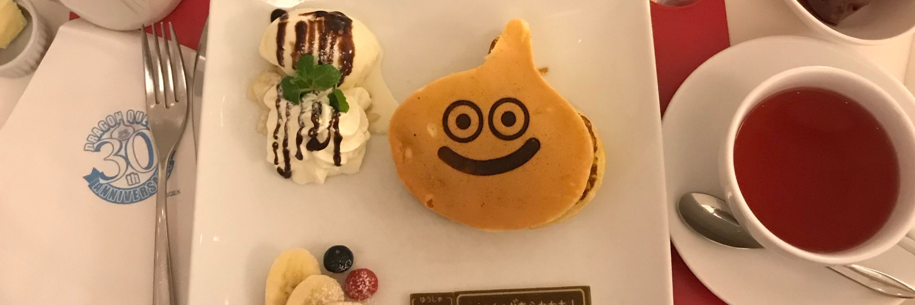 あなご