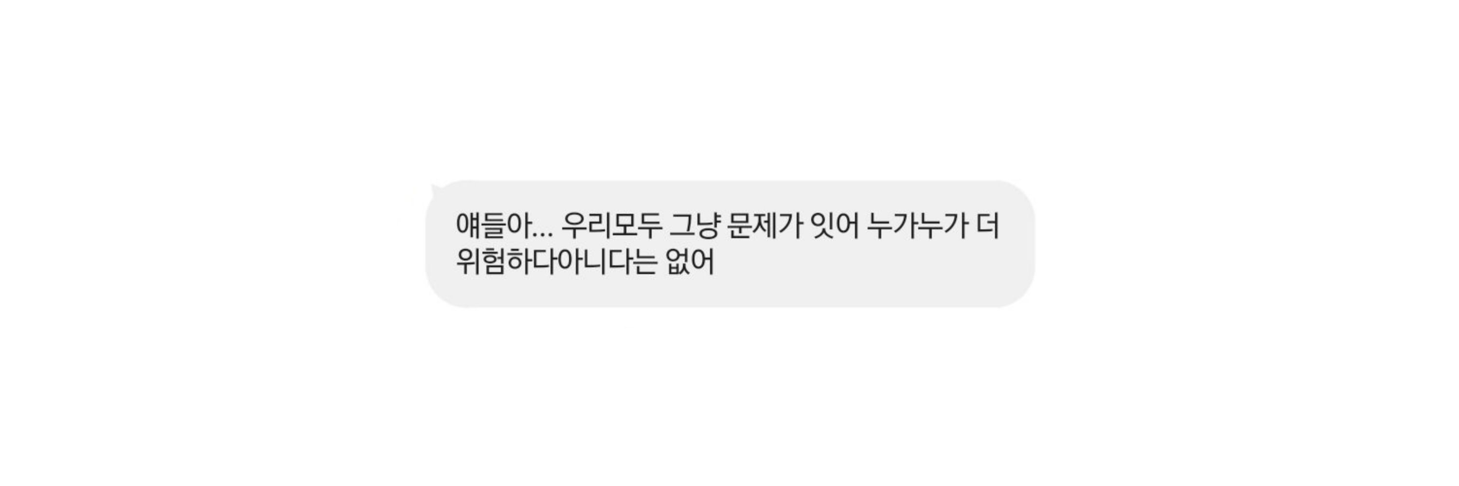 후부