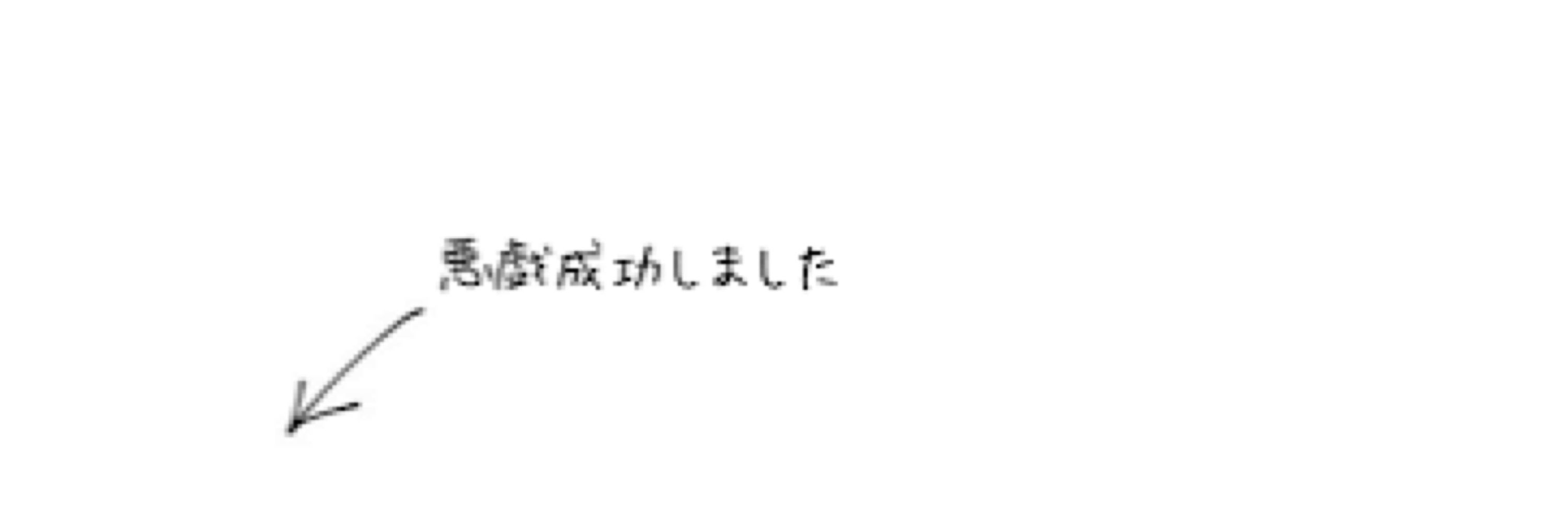 イクシー(Ixy)