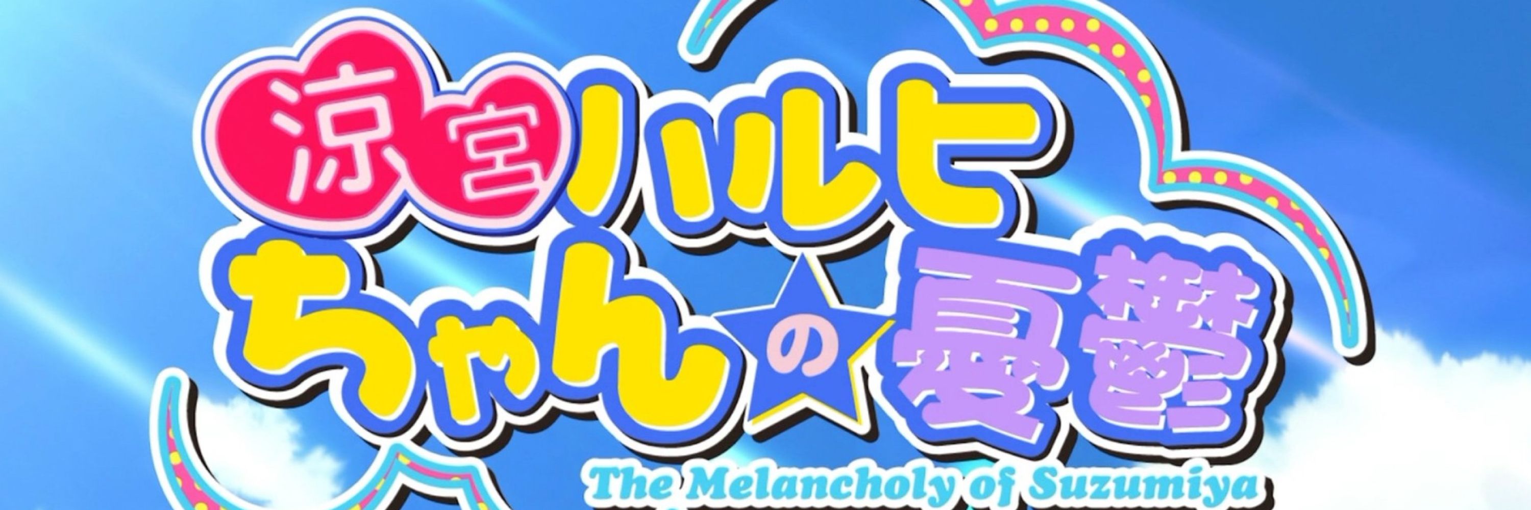 うた