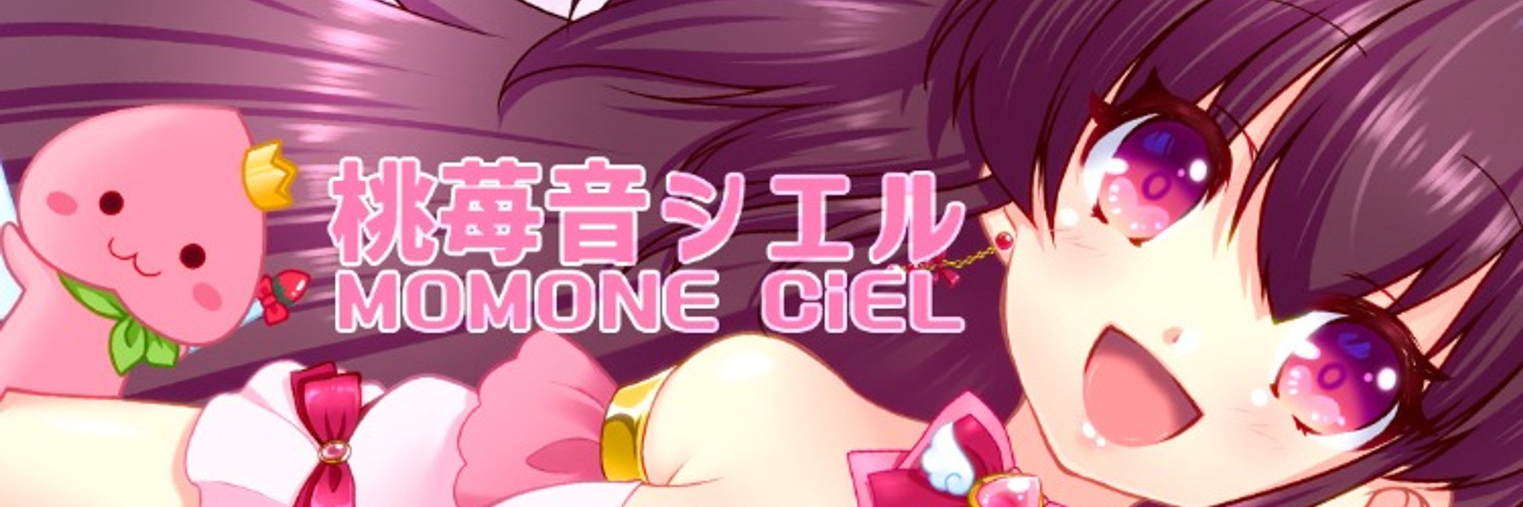 桃苺音シエル🍑🍓👑