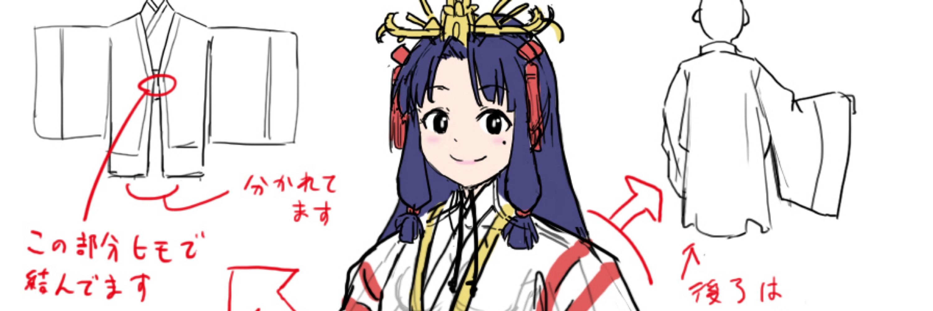 てんしゅ～ 