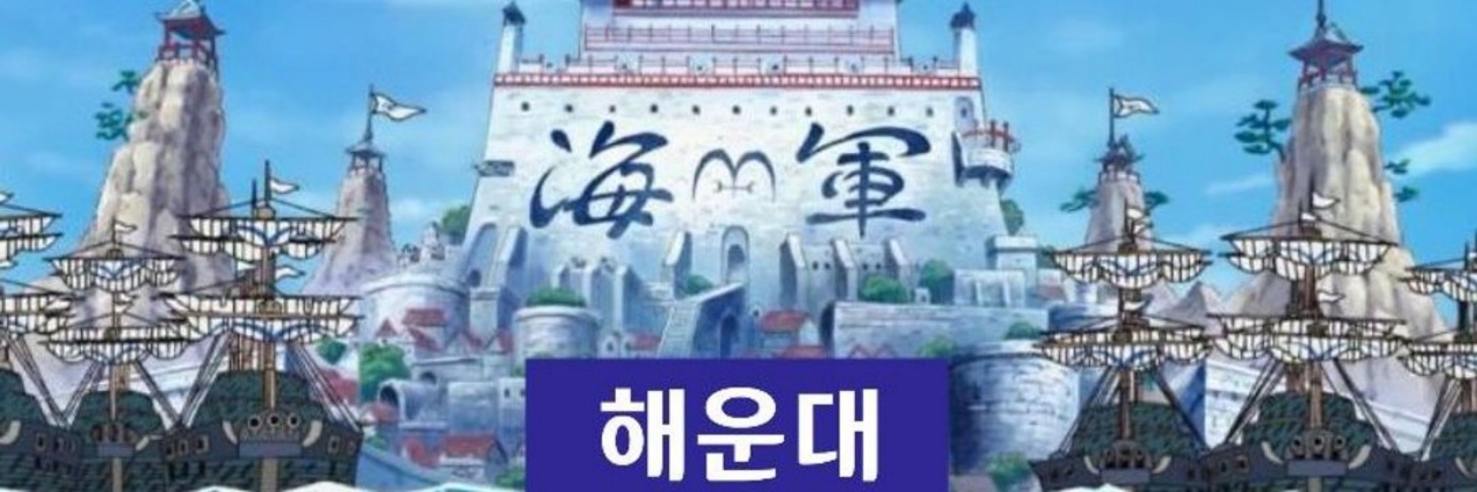 에넛