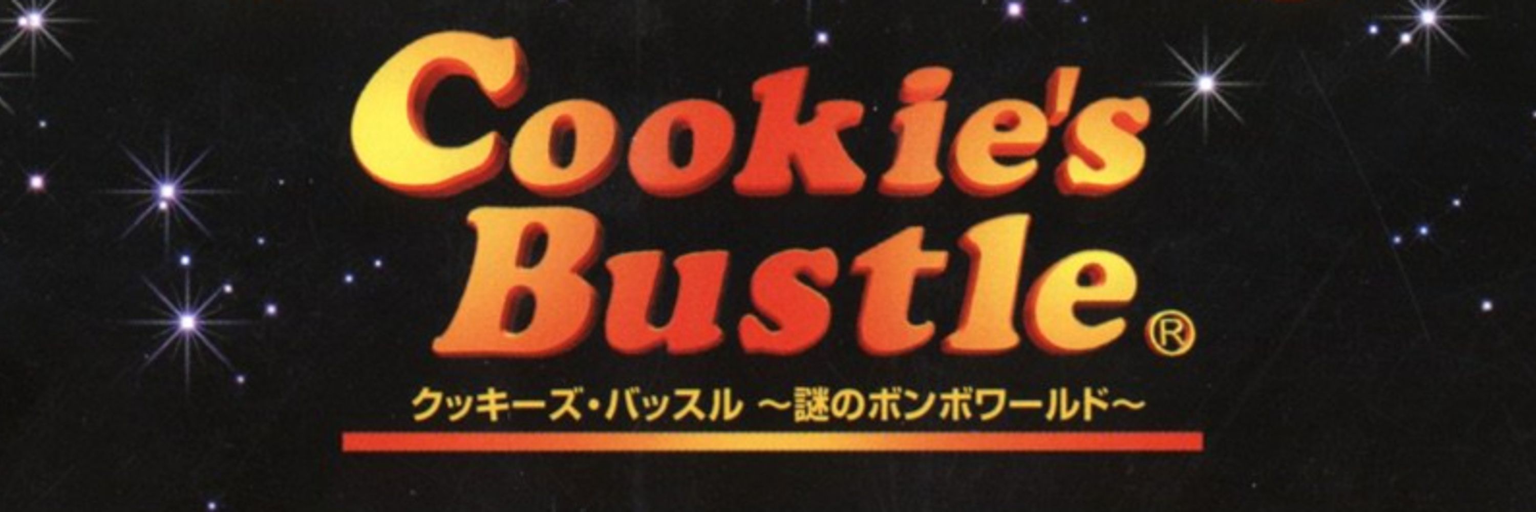 Cookie Blair