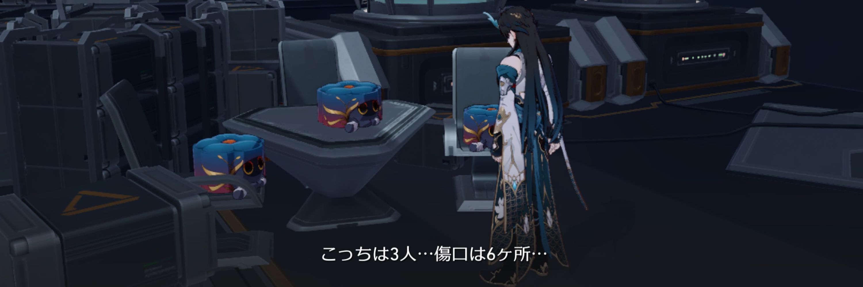 遥花