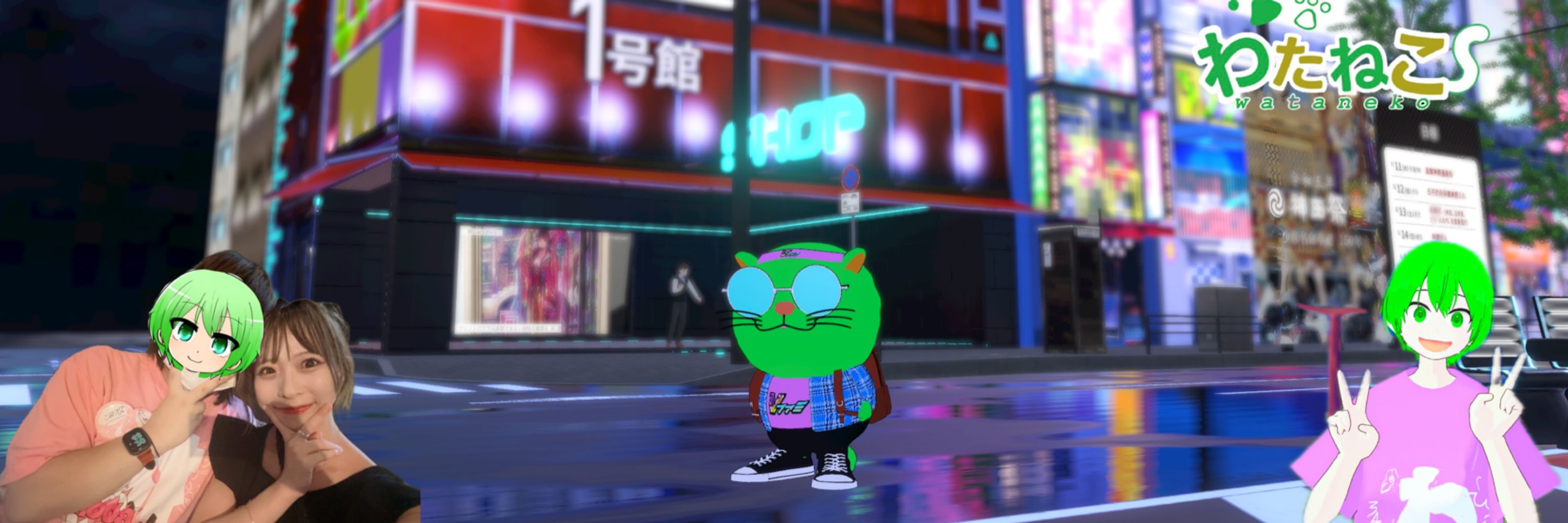 ふわふわたねこ#不定期vtuber