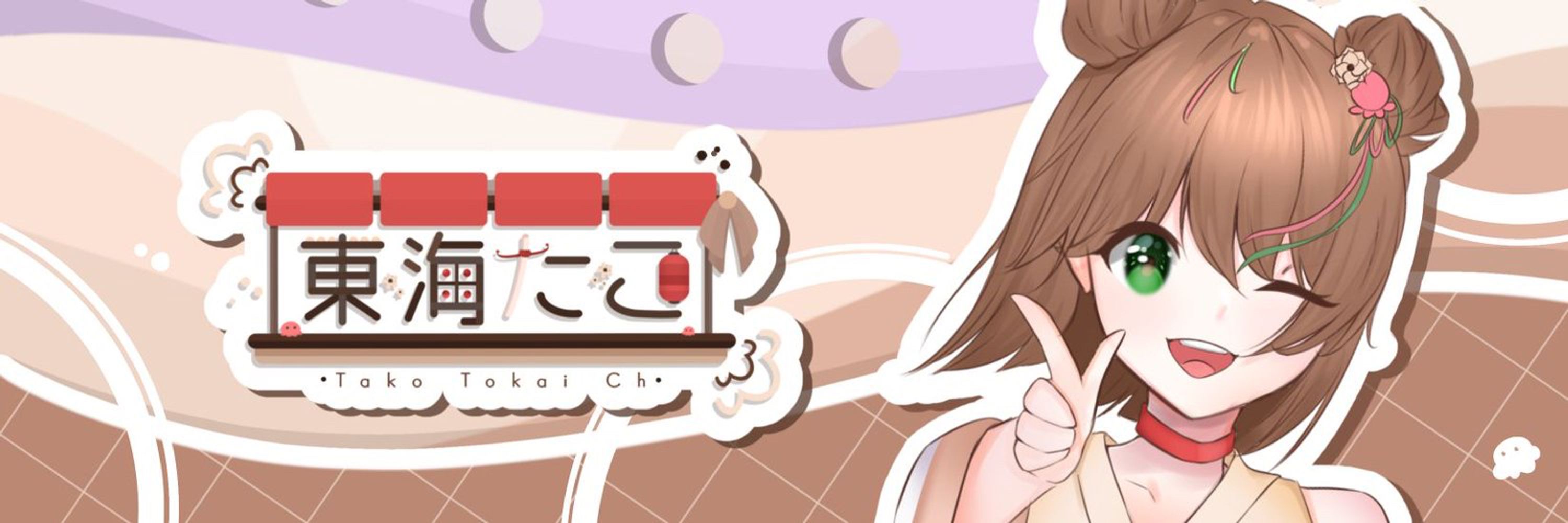 Tako Tokai 🐙【PKOKO】 