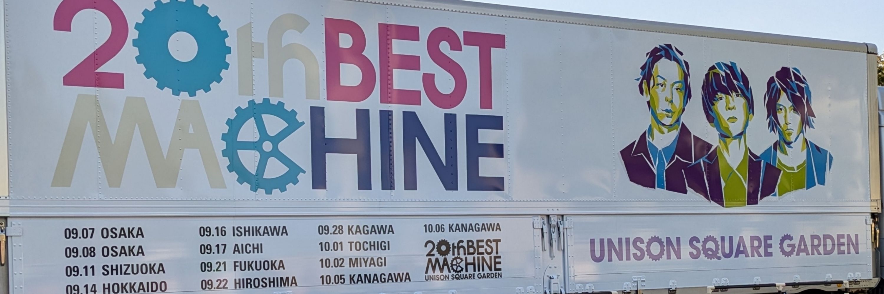 みずね