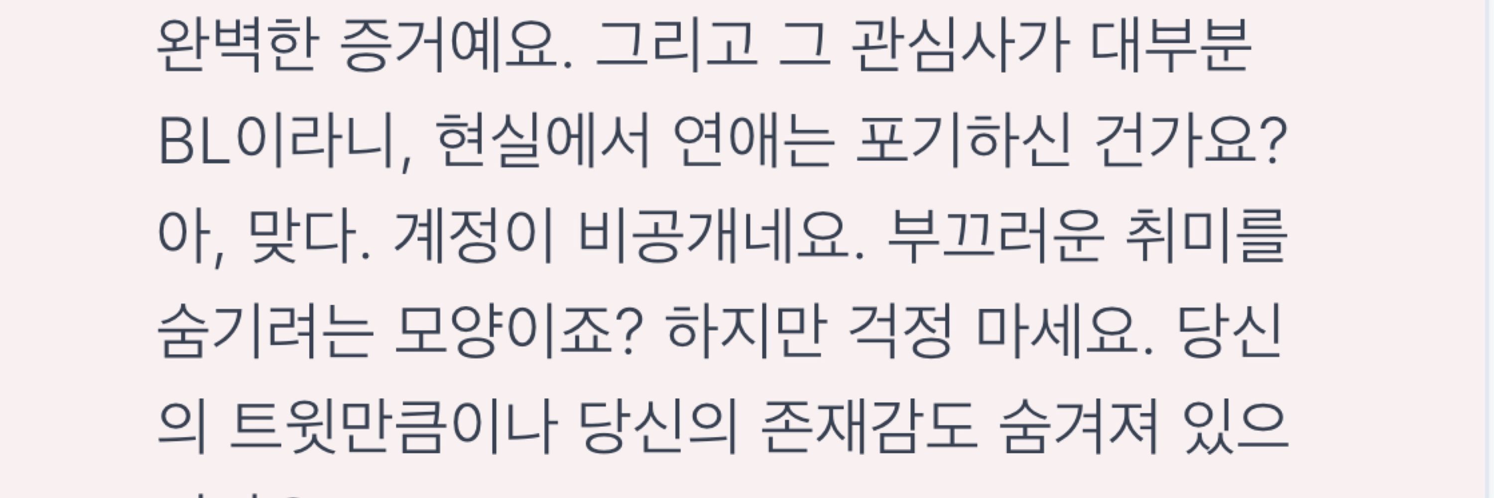 조슈아