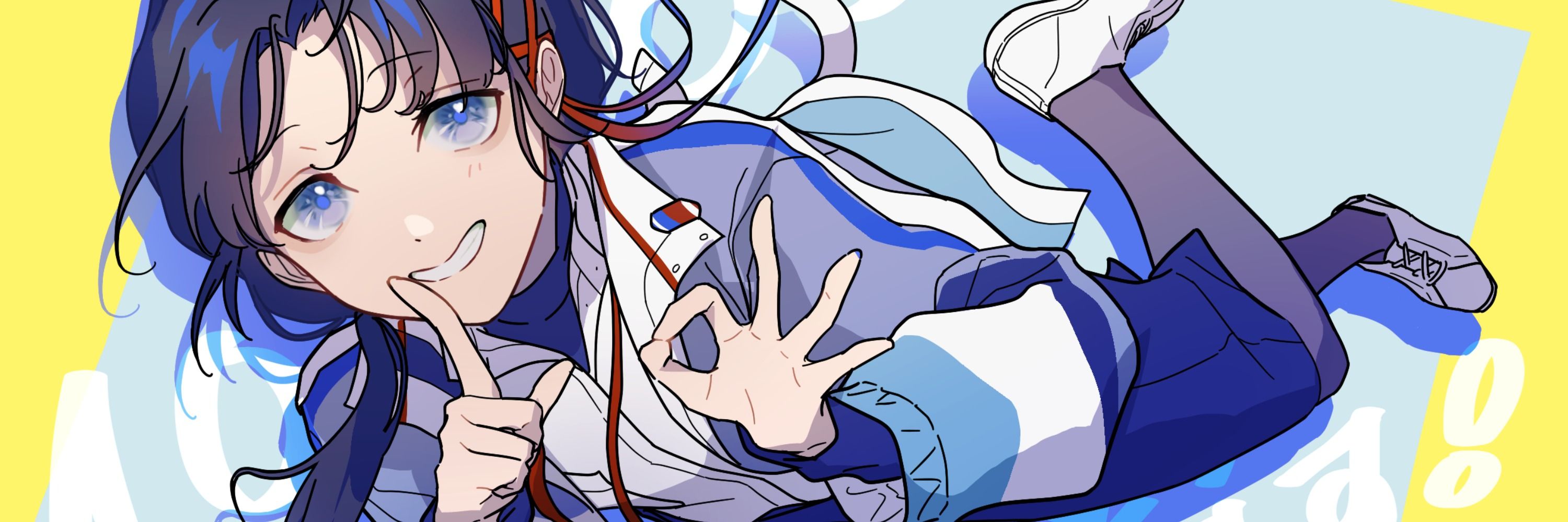 丈折メイ