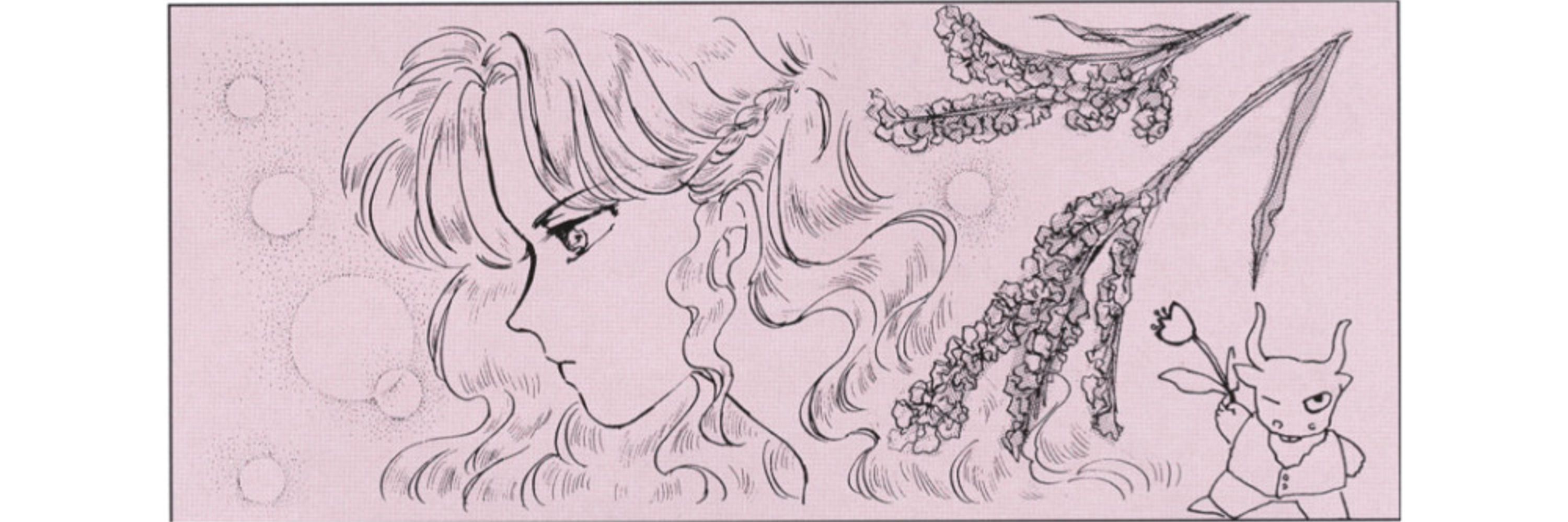 Rulue