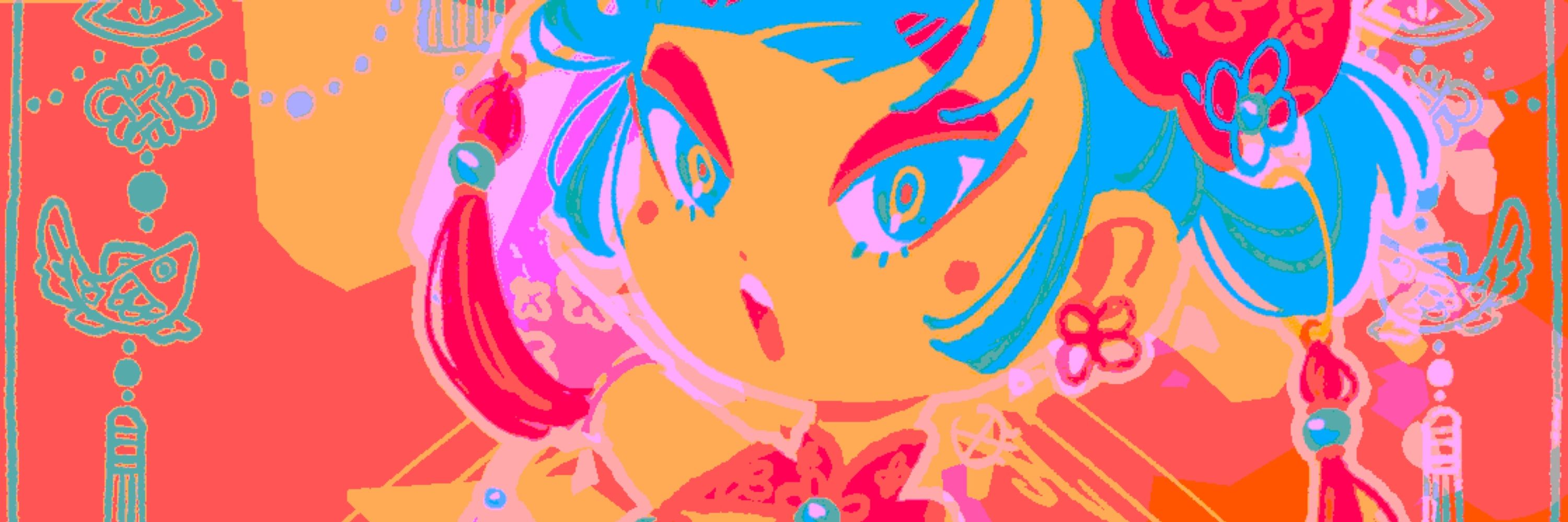 油田ゆでん