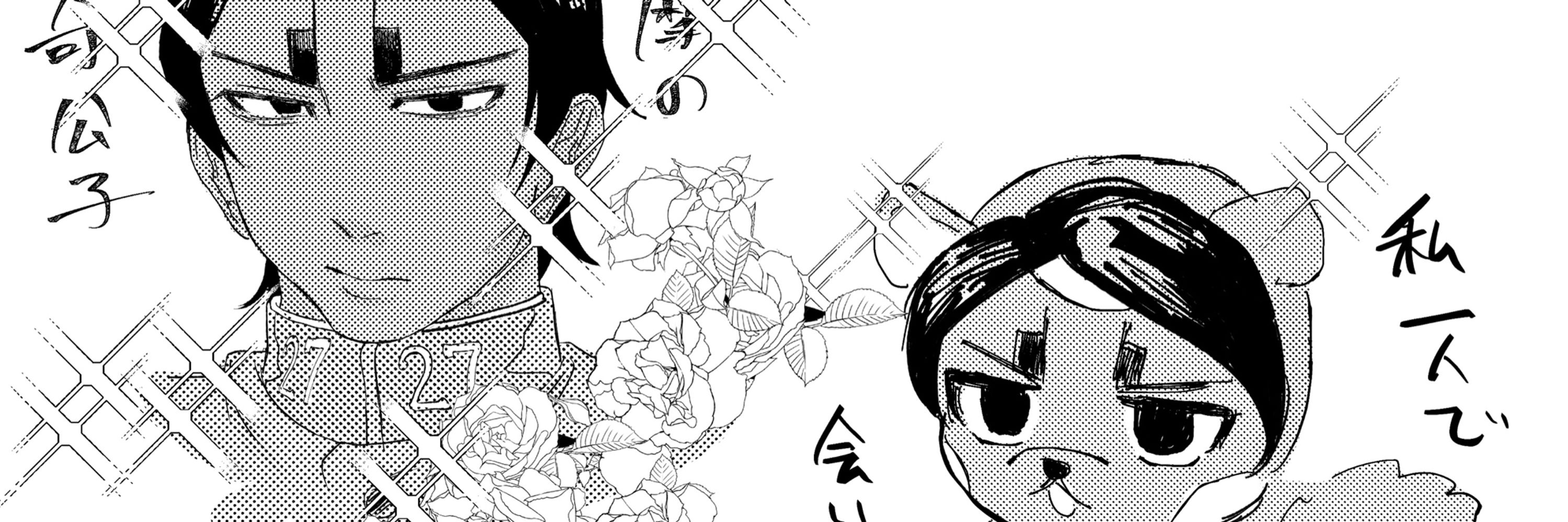 のぴはや