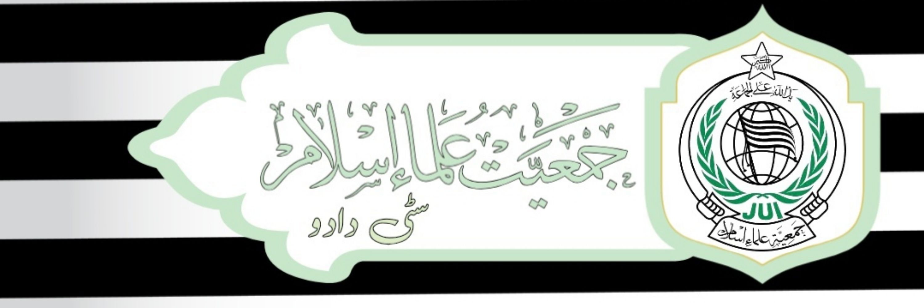 Mujeeb Malkani