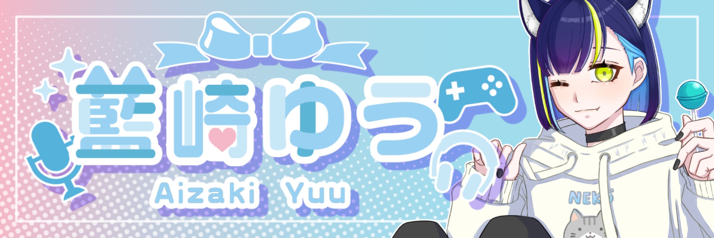 藍崎ゆう@新人Vtuber