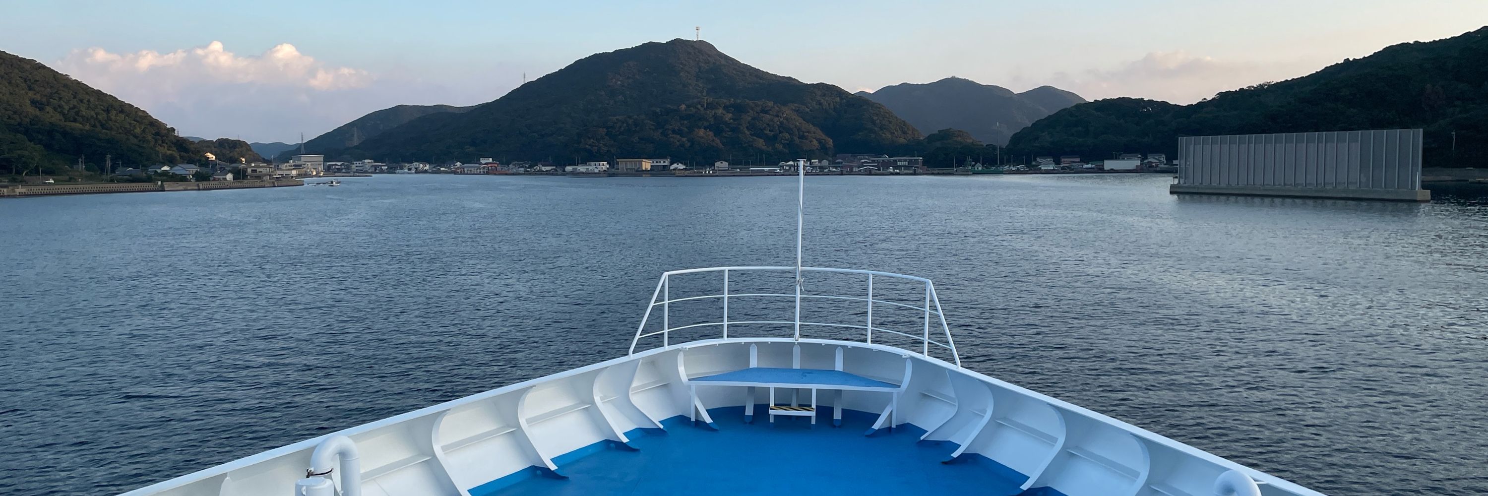 志野