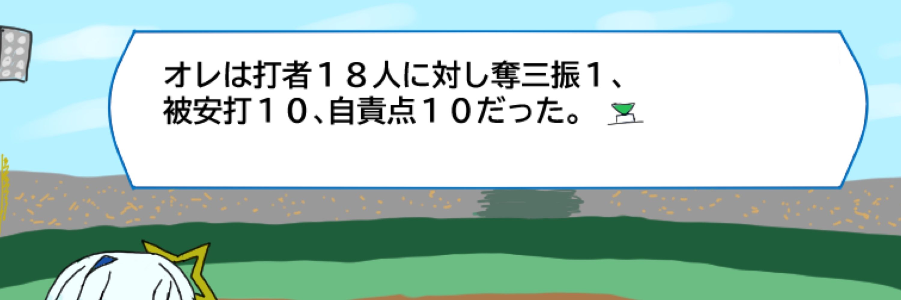 カケル