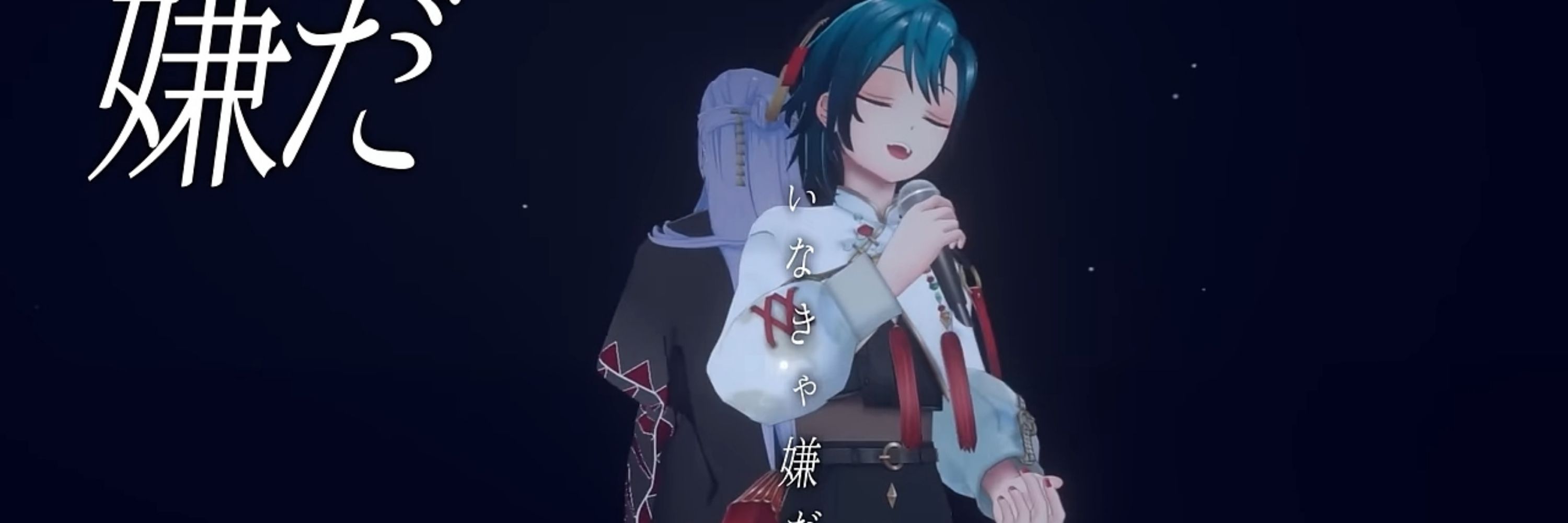 涼風