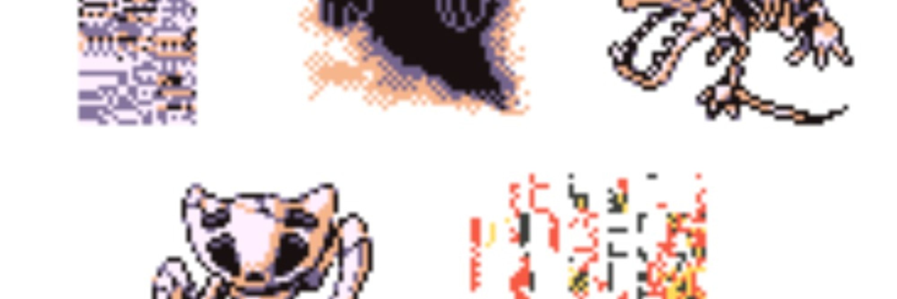 Missingno. 