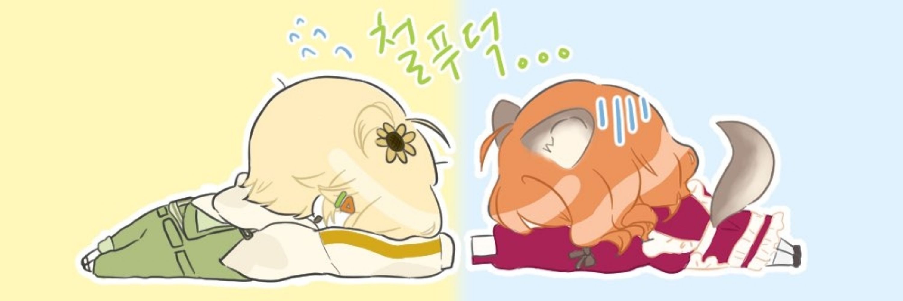 💛쪼람지🩶