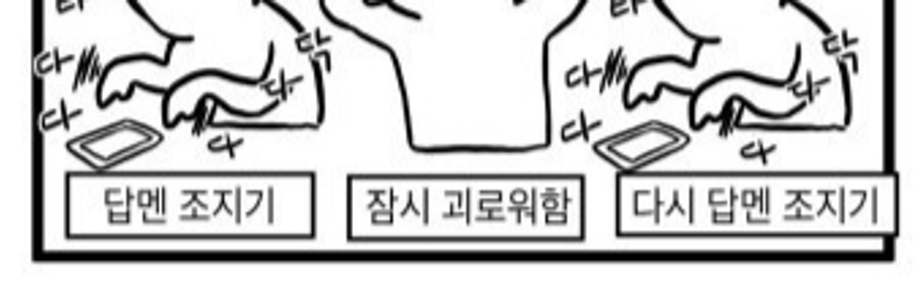 지우개