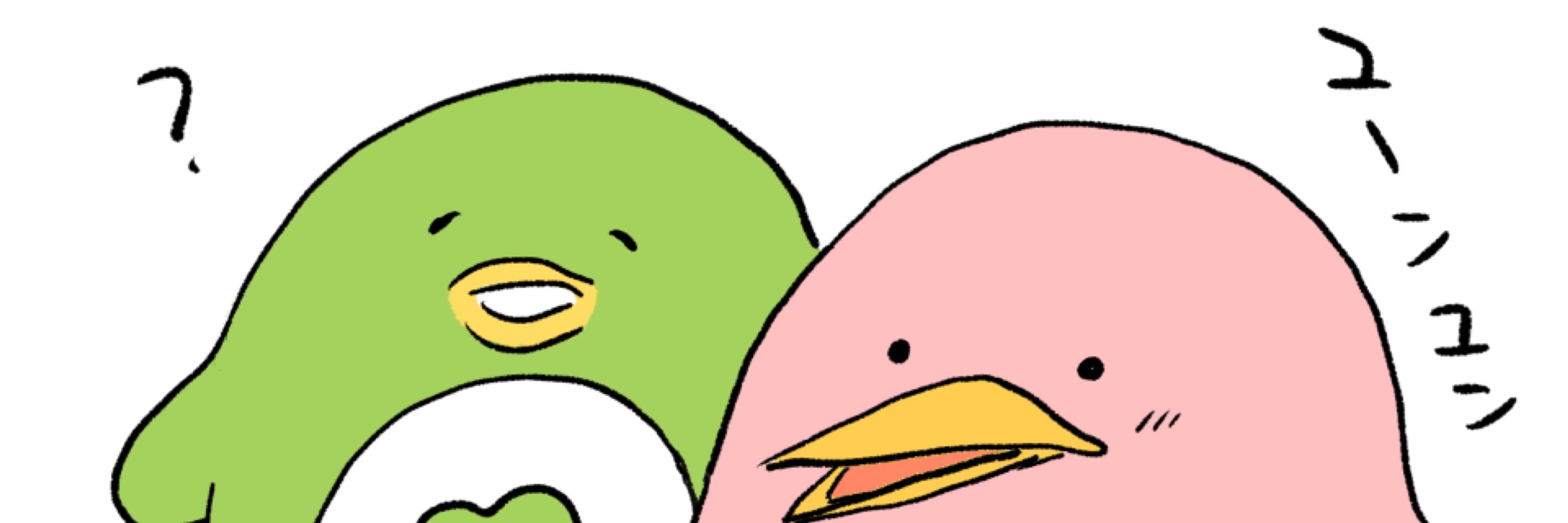 虫襖(むしあお)