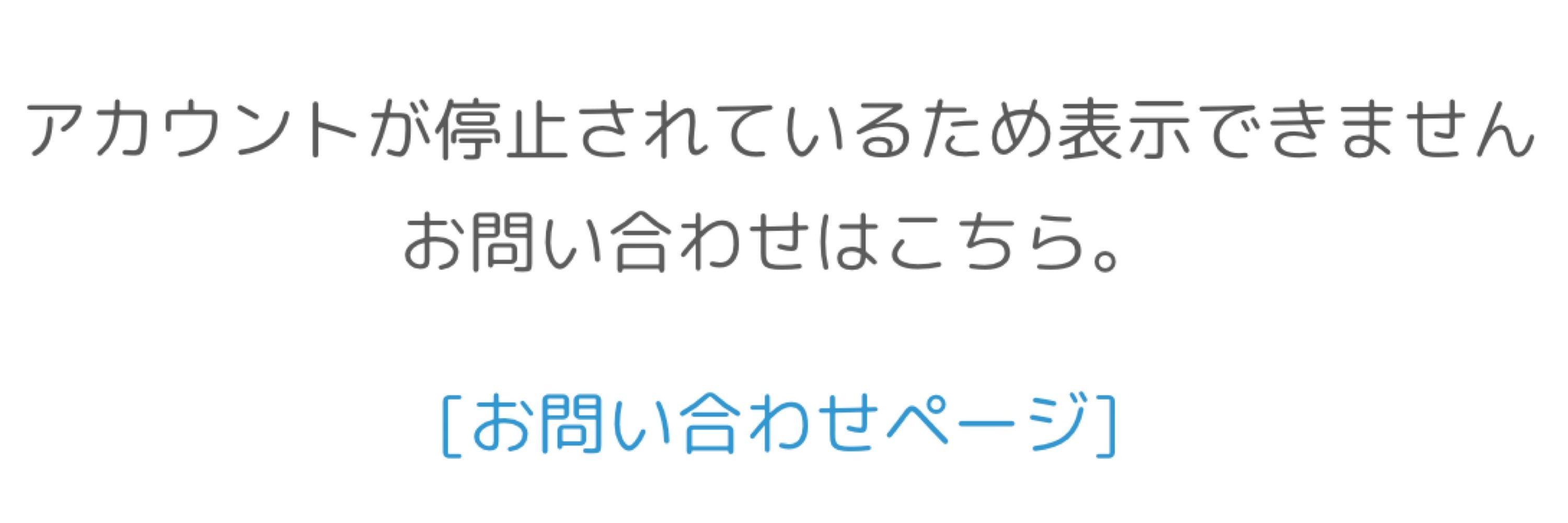 ぽりゃ