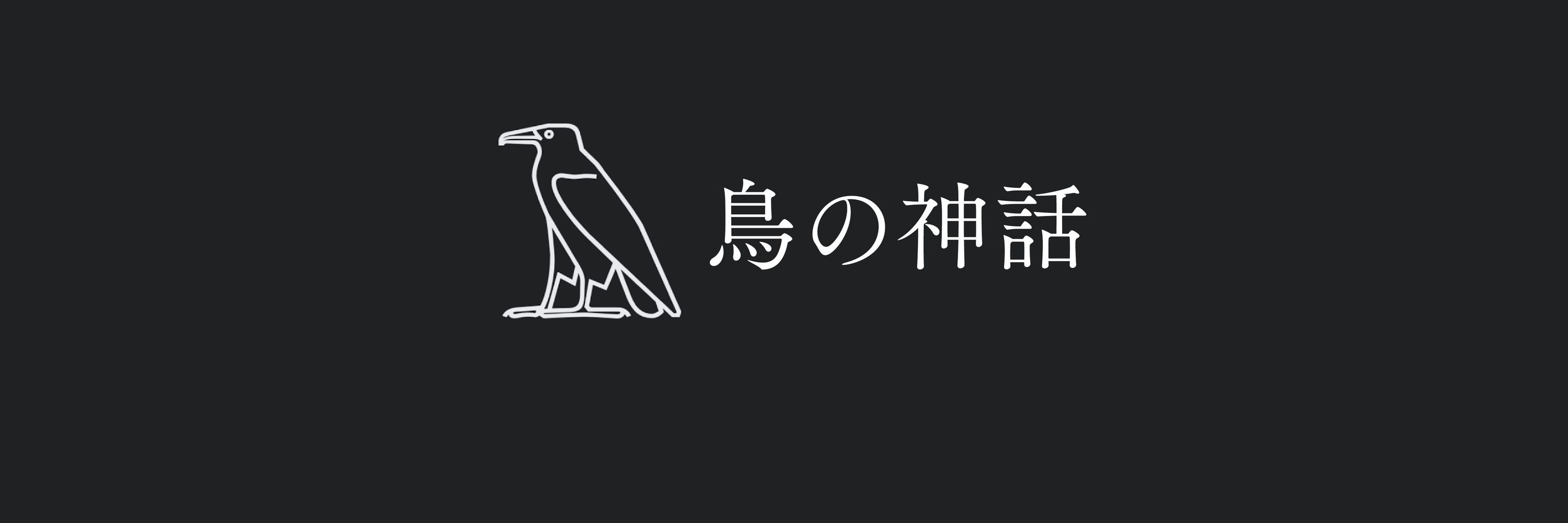 Yo Fujii