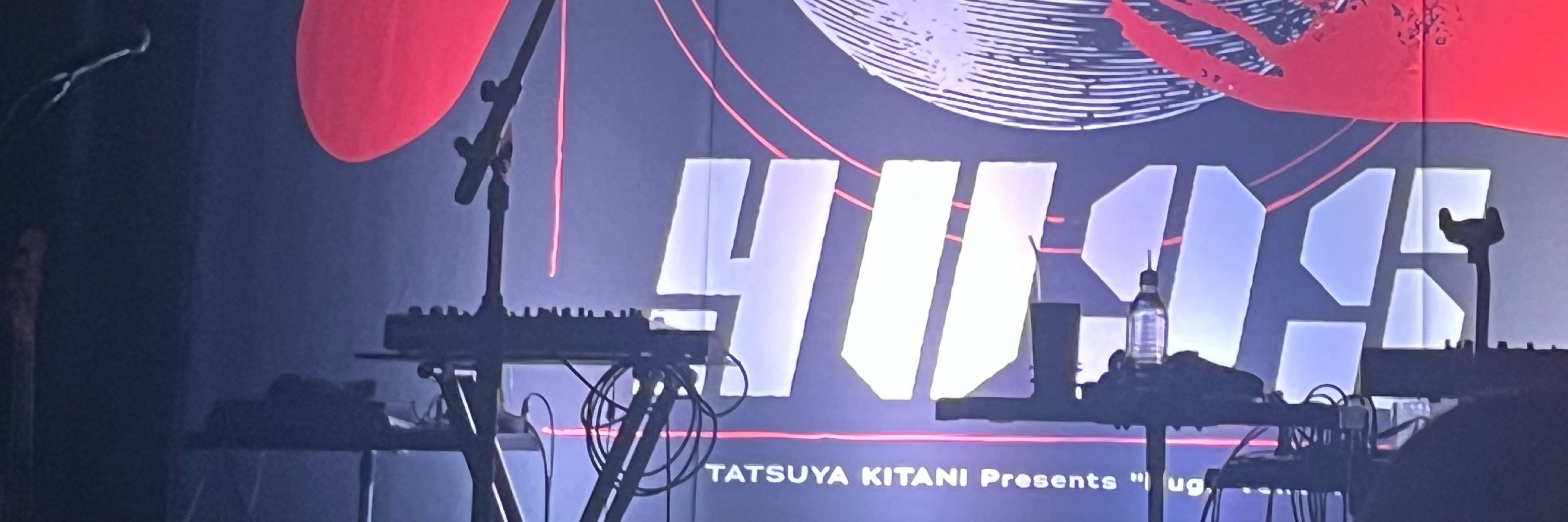 なち