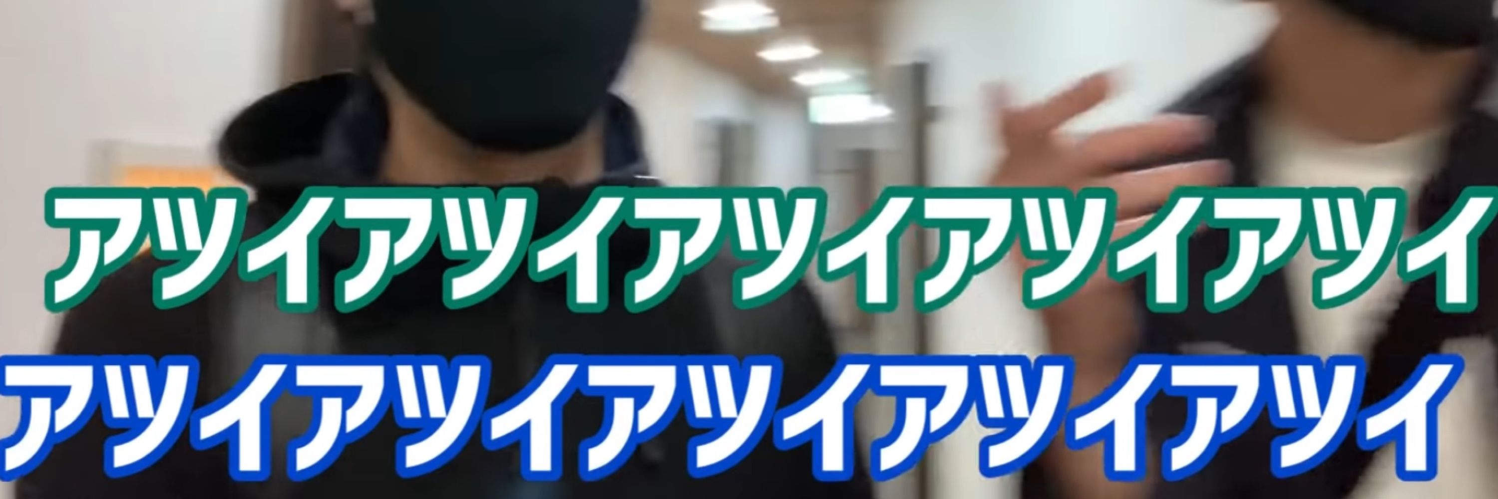 ｲｿﾌﾗﾎﾟﾝ