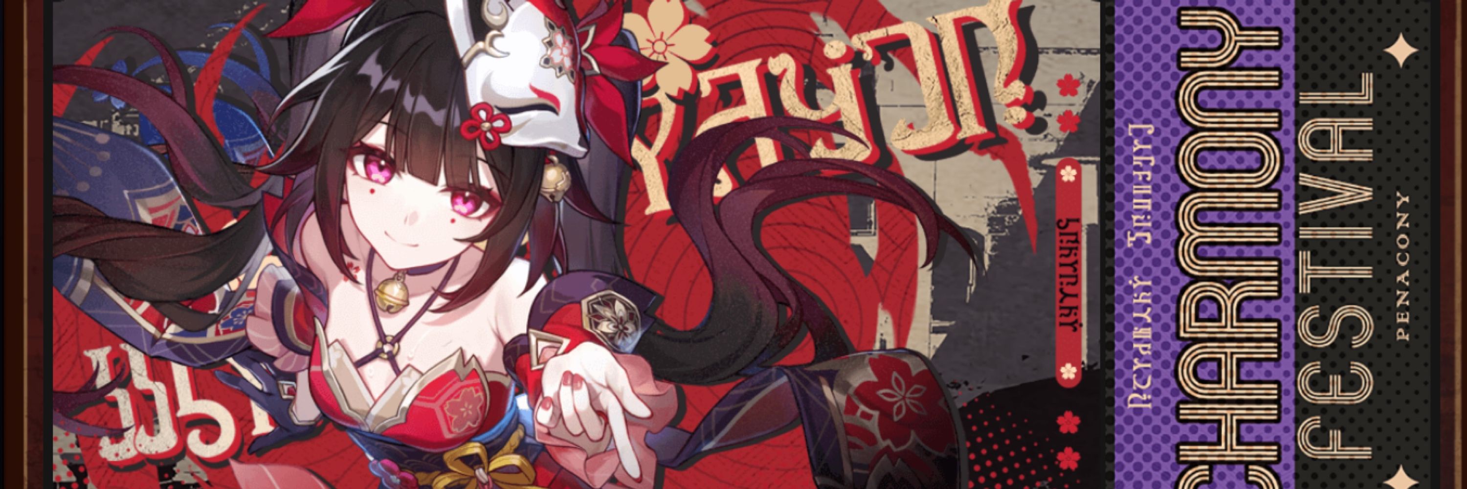 花粉