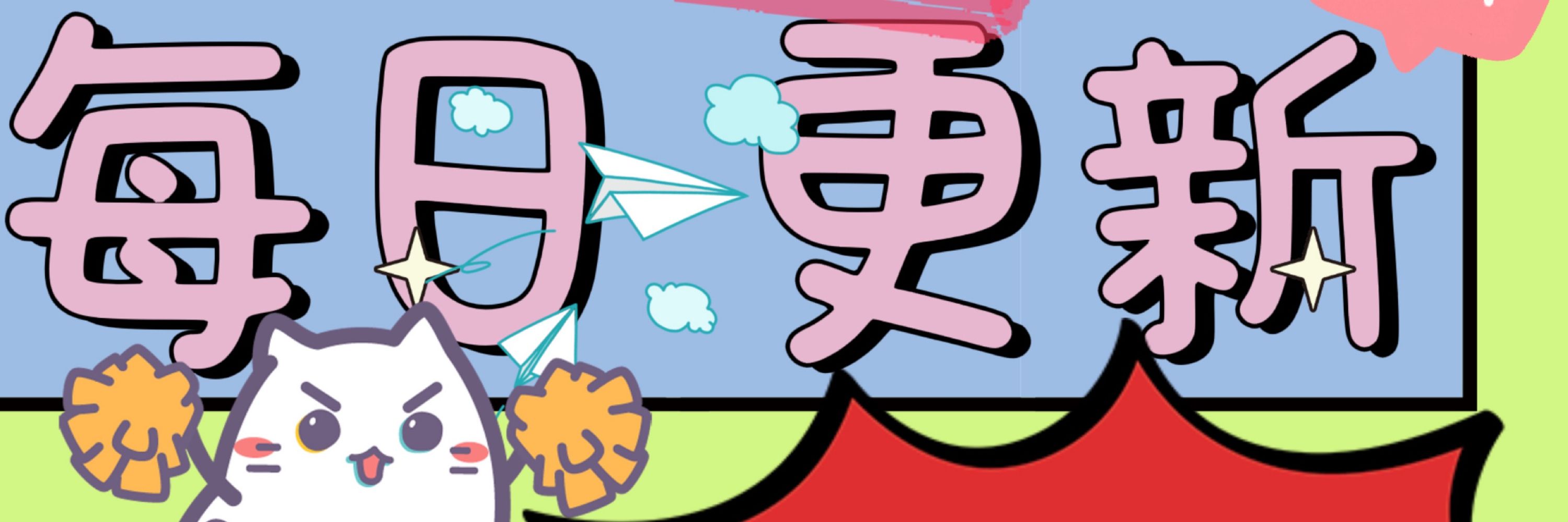 星星✨