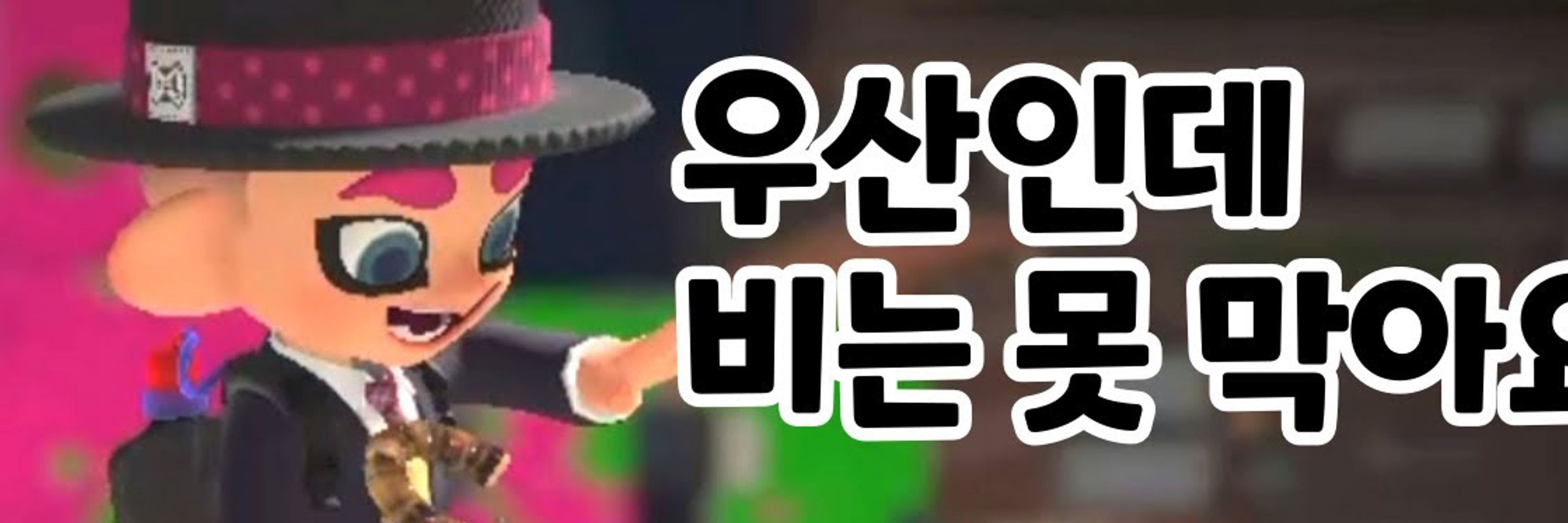 핑 🔒