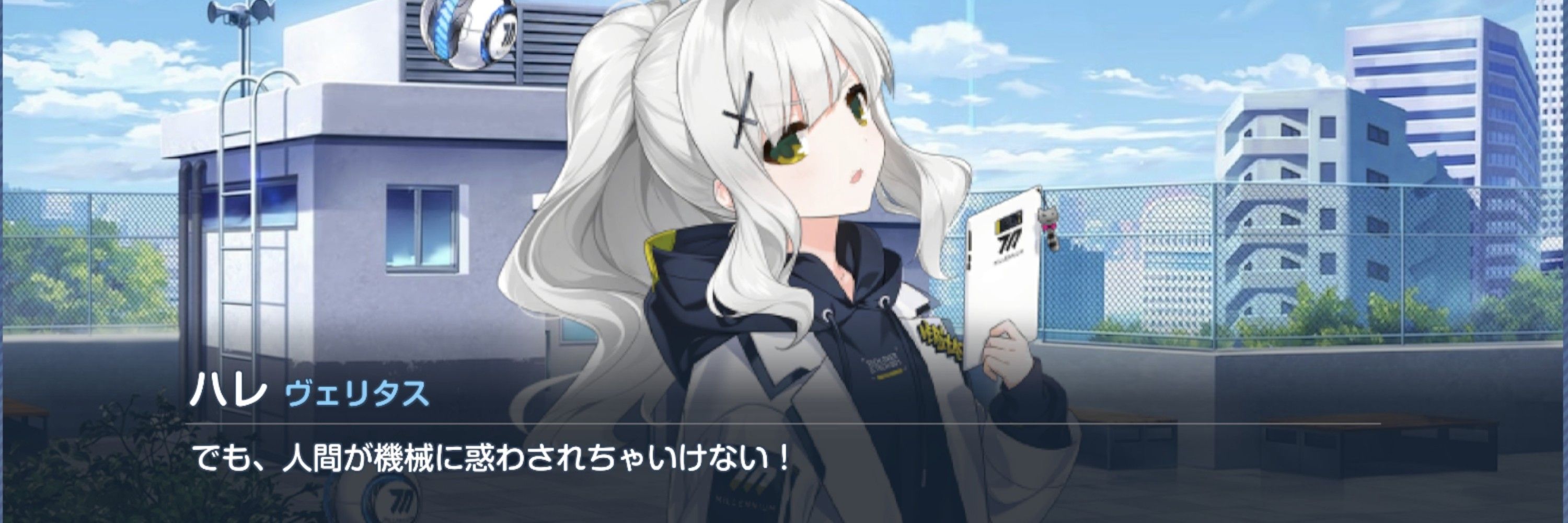 ばさし