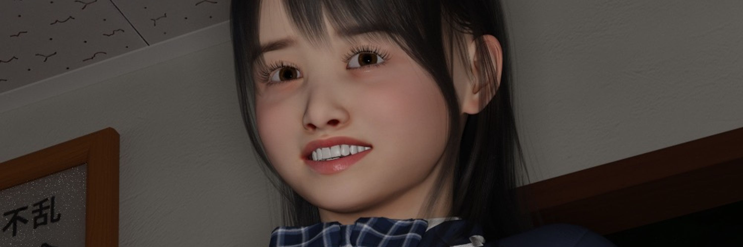 睦月逢生