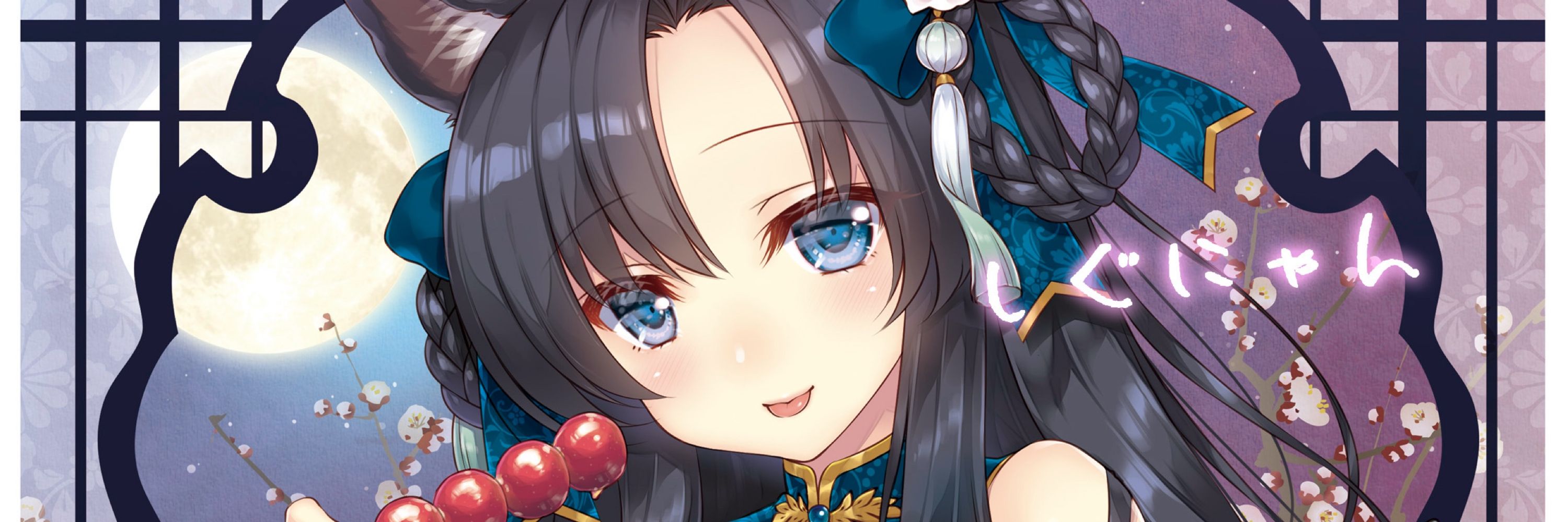 しぐにゃん🐾