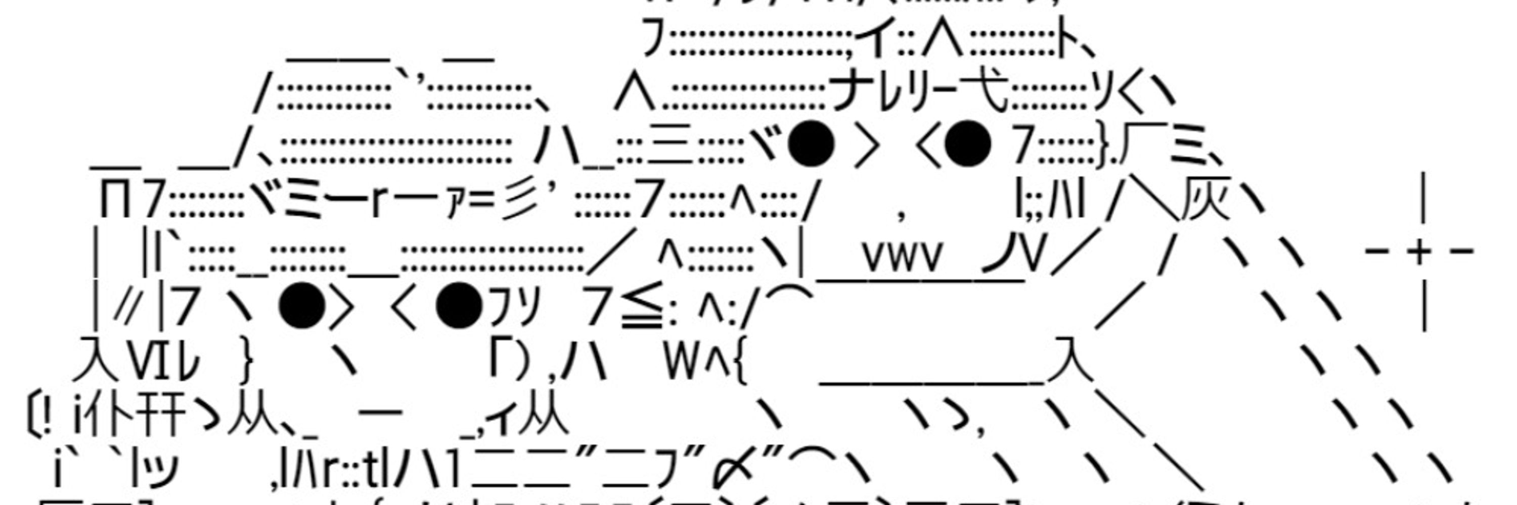 白蛇