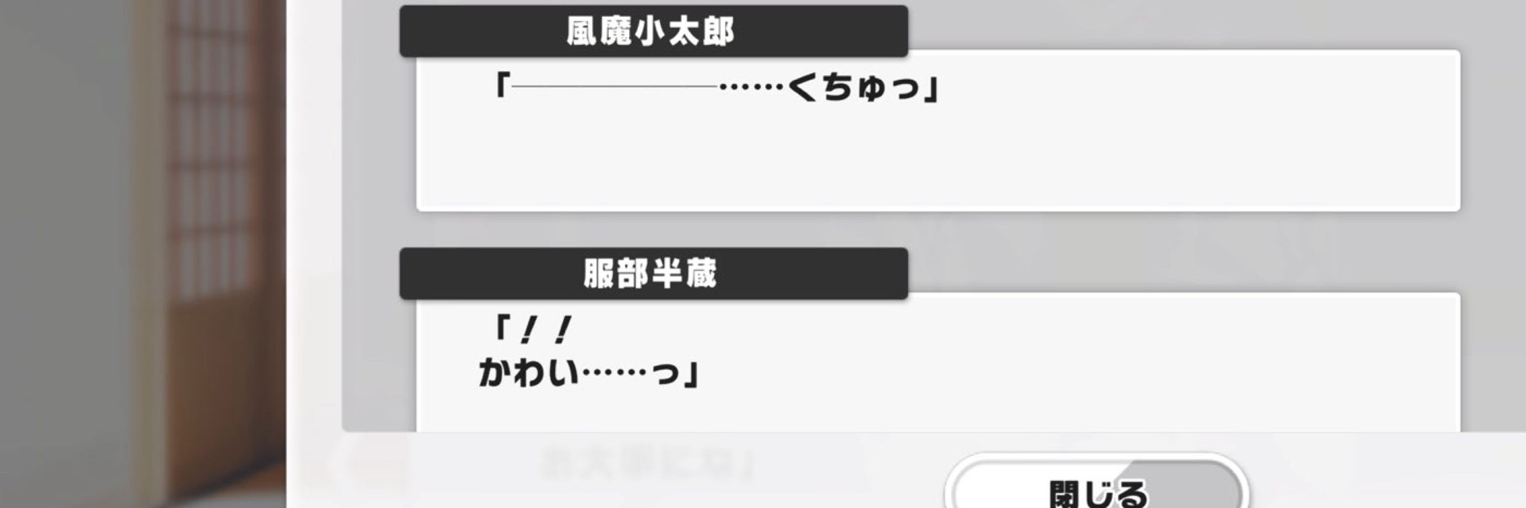 風宇田
