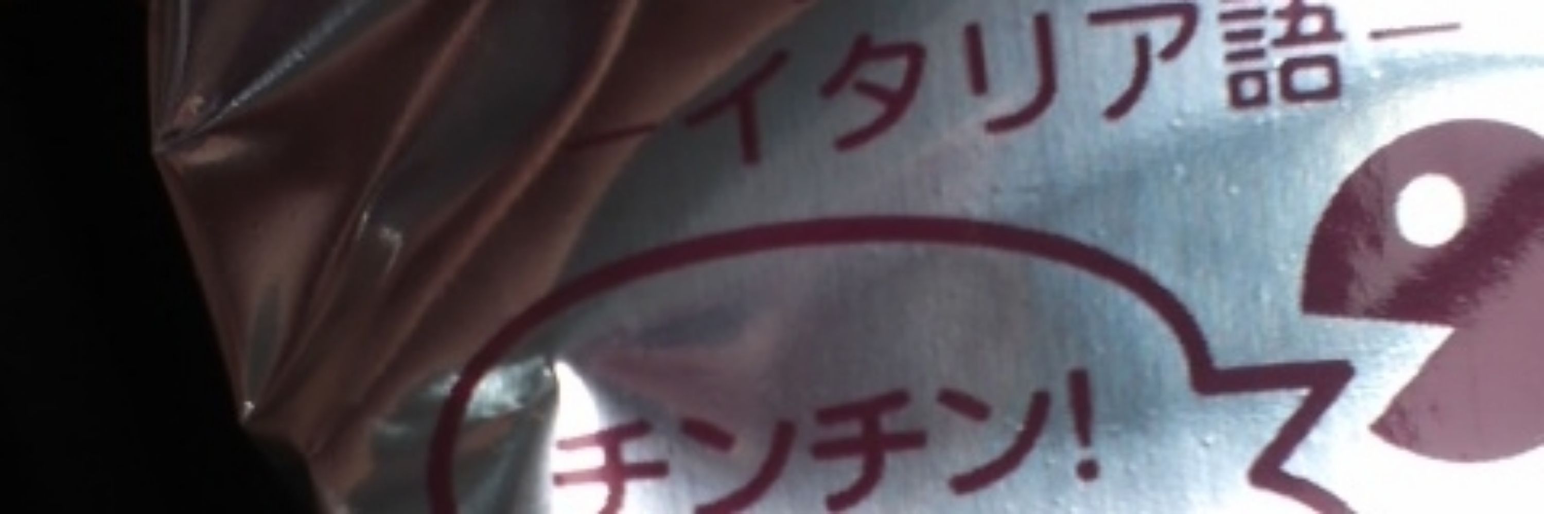とぅーふ